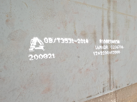 龙里容器板-16MnDR