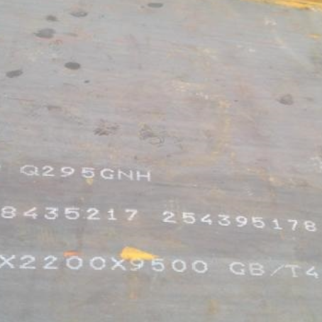 龙里Q235NHB耐候板